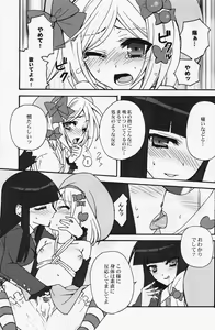Page 8 of Majo o Motenasu 34 no Sahou - preview thumbnail