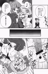 Page 10 of Majo o Motenasu 34 no Sahou - preview thumbnail