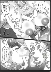 Page 32 of Shishin Rakuen - preview thumbnail
