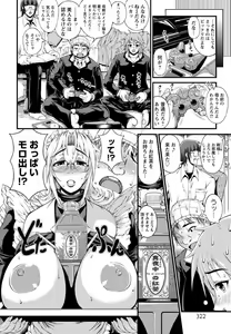 Page 4 of 俺の母ちゃんメぇ～イド - preview thumbnail