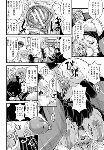 Page 10 of 俺の母ちゃんメぇ～イド - preview thumbnail