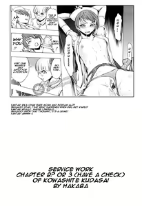 Page 69 of Kowashite Kudasai | Break Me - preview thumbnail