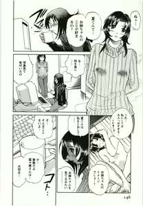 Page 145 of Nude ni Nattara - preview thumbnail