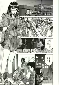 Page 150 of Nude ni Nattara - preview thumbnail