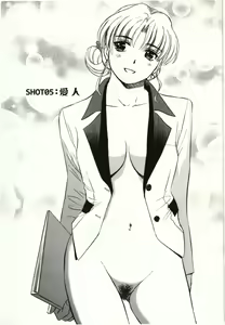 Page 81 of Nude ni Nattara - preview thumbnail