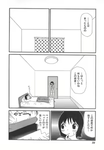 Page 72 of Kenzen Hentai Shoujo - preview thumbnail