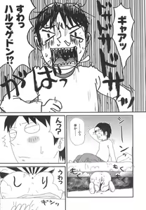 Page 77 of Kenzen Hentai Shoujo - preview thumbnail