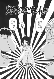 Page 80 of Kenzen Hentai Shoujo - preview thumbnail
