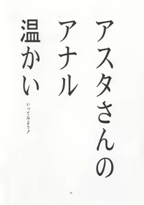 Page 3 of A.A.A - preview thumbnail