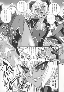 Page 8 of A.A.A - preview thumbnail