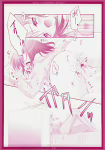 Page 5 of Oyashiro-sama no Otuge - preview thumbnail