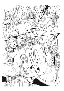 Page 8 of Zettai ni! Yagi nante Inai - preview thumbnail