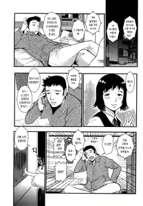 Page 120 of Baku Ero!! Hisho no Oshigoto - preview thumbnail