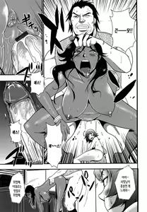 Page 30 of Baku Ero!! Hisho no Oshigoto - preview thumbnail