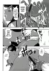 Page 33 of Baku Ero!! Hisho no Oshigoto - preview thumbnail