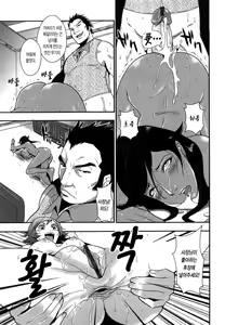 Page 34 of Baku Ero!! Hisho no Oshigoto - preview thumbnail