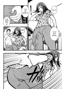 Page 45 of Baku Ero!! Hisho no Oshigoto - preview thumbnail