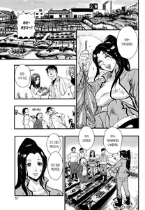 Page 58 of Baku Ero!! Hisho no Oshigoto - preview thumbnail