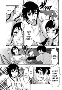 Page 74 of Baku Ero!! Hisho no Oshigoto - preview thumbnail