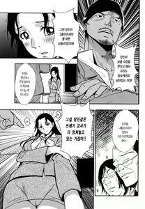 Page 90 of Baku Ero!! Hisho no Oshigoto - preview thumbnail