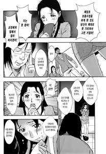 Page 91 of Baku Ero!! Hisho no Oshigoto - preview thumbnail