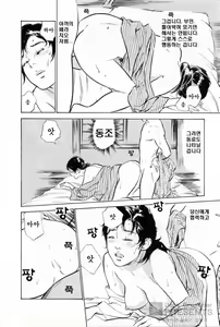Page 211 of My Pure Lady 1 - preview thumbnail