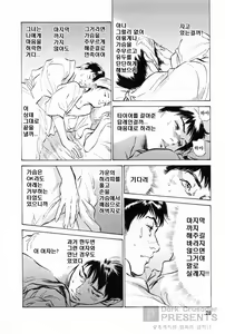Page 30 of My Pure Lady 1 - preview thumbnail