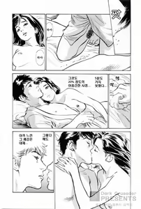 Page 36 of My Pure Lady 1 - preview thumbnail