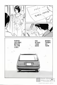 Page 46 of My Pure Lady 1 - preview thumbnail
