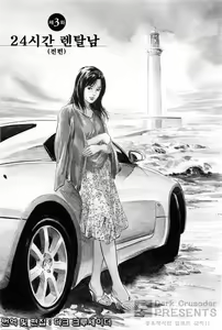 Page 47 of My Pure Lady 1 - preview thumbnail