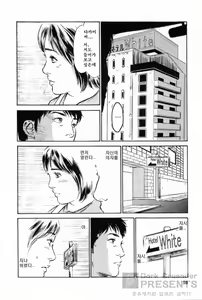 Page 58 of My Pure Lady 1 - preview thumbnail