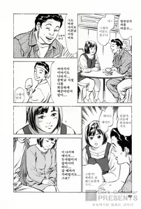 Page 64 of My Pure Lady 1 - preview thumbnail