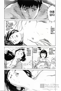 Page 89 of My Pure Lady 1 - preview thumbnail