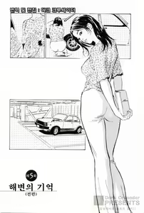 Page 91 of My Pure Lady 1 - preview thumbnail