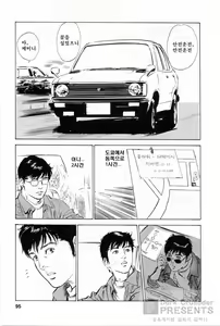 Page 97 of My Pure Lady 1 - preview thumbnail