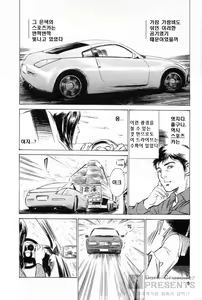 Page 10 of My Pure Lady 1 - preview thumbnail