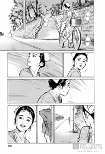 Page 126 of My Pure Lady 3 - preview thumbnail