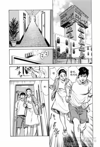 Page 135 of My Pure Lady 3 - preview thumbnail