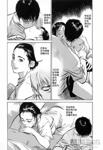 Page 33 of My Pure Lady 3 - preview thumbnail