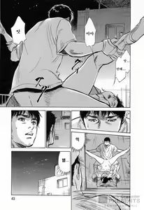 Page 45 of My Pure Lady 3 - preview thumbnail