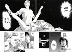 Page 46 of My Pure Lady 3 - preview thumbnail