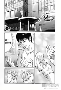 Page 9 of My Pure Lady 3 - preview thumbnail
