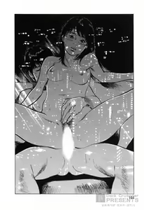 Page 163 of My Pure Lady 4 - preview thumbnail