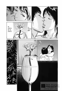 Page 167 of My Pure Lady 4 - preview thumbnail