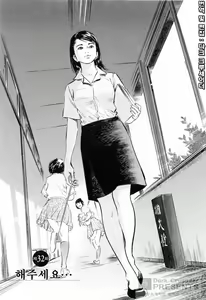Page 27 of My Pure Lady 4 - preview thumbnail