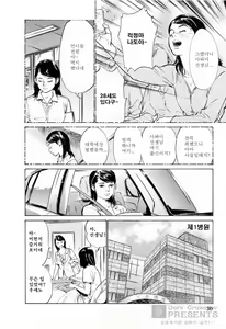 Page 30 of My Pure Lady 4 - preview thumbnail