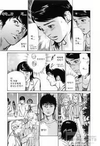 Page 35 of My Pure Lady 4 - preview thumbnail