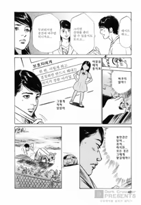 Page 42 of My Pure Lady 4 - preview thumbnail