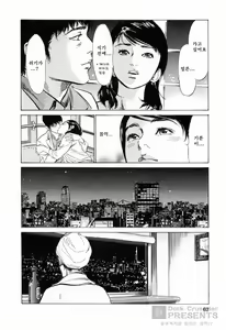 Page 62 of My Pure Lady 4 - preview thumbnail