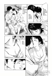Page 64 of My Pure Lady 4 - preview thumbnail